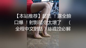 [MP4/ 1.51G]&nbsp;&nbsp; 真实女同日常性生活顶级肥臀约双女互扣，两根手指快速深插， 舌吻调情，翘起屁股超多毛骚逼