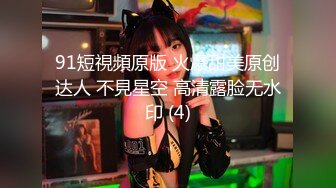 【超颜S级女神❤️逼脸同框】最美推特女神『韵酱』性爱私拍❤️极品蜜桃臀女神各种姿势啪啪 后入被内射 高清1080P原版