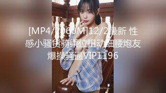 无水印[MP4/368M]11/12 台湾性感女优斑斑黑丝美腿白虎粉穴男优激情沙发大战VIP1196