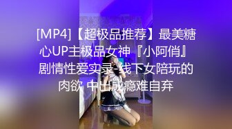 乖巧甜美00后嫩妹！多人群P双洞齐插！一堆妹子轮番上，三男双洞齐开嘴里再插个，极度淫乱名场面