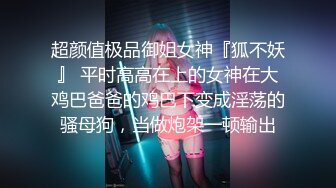 《最新重弹✅福利》⭐青春无敌⭐推_特清纯可甜可盐白虎一线天萝莉女神【软萌兔兔酱】高价私拍，剧情啪啪魅魔温泉捆绑中出 (1)