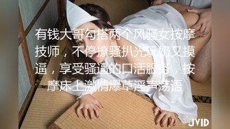 [MP4/ 283M]&nbsp;&nbsp;阴唇很肥厚的美女 邀约小区房打炮 开门做爱 小声哼唧哼唧 好怕电梯来人