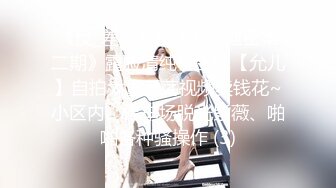 精东影业 JDSY-021《女婿抓著巨乳強上丈母娘》邦妮