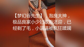 牛B大神迷翻漂亮的美女同事带回酒店各种姿势把玩她的小嫩鲍 (2)