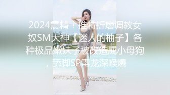 丰臀美乳留学生李凯莉和男友黑丝情趣啪啪 无套骑乘插出白浆