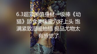 《绝版资源?收藏分享》衣食无忧华裔千金Amelia Wang行为艺术下海?被生猛爆肏蹂躏强颜欢笑！仅此三部