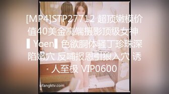 [MP4/ 626M] 坐标山东济宁，20岁学生妹，线下可约，喵喵咪呀，户外车震，无毛极品粉嫩小穴