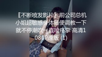 小伙酒店开房操漂亮的美女校花❤️高清露脸完整版