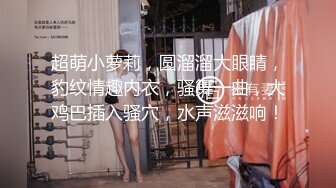 约操良家老相好，聊聊天再开操，脱掉衣服一顿输出（进群约炮）