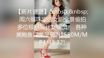 [MP4/ 436M]&nbsp;&nbsp;顶级女神 极品窈窕身材超美颜值网红尤物金善雅性感老师变成肉便器 无内超短裙爆肏骚穴 制服诱惑爽翻了