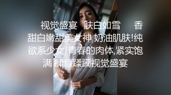 [MP4/ 1.22G] 网红小美女~小改改吖~酒店约粉丝做爱，道具两三样先把骚穴玩湿了好插入，干的嗷嗷叫！