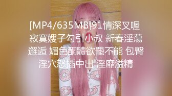 【91少女杀手】泡良大师出手，约到年轻小美女，带回家迷倒猛干偷拍，逼里没水还要准备润滑油