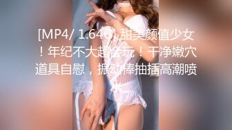 【新片速遞】&nbsp;&nbsp;颜值不错的翘臀小美女露脸大秀直播诱惑狼友，性感好身材跟狼友互动撩骚勾搭，揉奶摸逼自慰呻吟，精彩别错过[707MB/MP4/01:01:34]