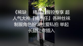 炸鸡店老板娘在店里偷偷播，听狼友指挥跑到厨房漏出骚奶子揉捏好刺激，脱了裤子掰开骚逼给狼友看精彩刺激1