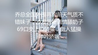 [MP4]披个外套酷酷短发妹子 蹲着舔屌在沙发上开操 坐上来插入上下套弄 高难度姿势抱起来操