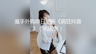 【爆奶嫩妹】极品身材嫩妹女友『一只小嘤嘤』中出特辑新作 超爱粉穴小骚货 直捣花芯 竟内射爆精中出 高清720P