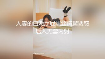 [MP4/1.2G]【反差婊子】精选10位反差婊子生活淫乱视图合集【六十五】