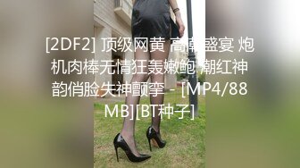 [MP4/ 721M]&nbsp;&nbsp;百度云泄密流出深圳传媒大学校花美女刘X琴和广东男友做爱视频