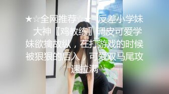 爱豆传媒IDG5450外卖员爆操惩罚差评女