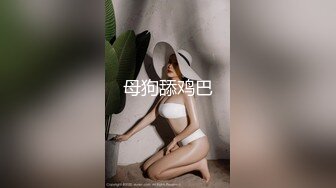 网红小姐姐娜娜- 心理医生的催眠治疗