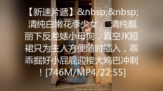 [MP4/ 2.31G] 极品尤物网红女神！苗条身材细腰美腿！全裸掰穴诱惑，蹲在地上尿尿，翘起屁股看菊花