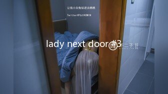 lady next door #3