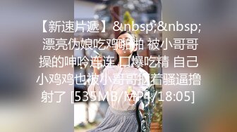 [MP4/ 591M] 刚成年18极品小萝莉，被两大汉各种操，娇小身材抱起来爆操，骑乘深插白皙美臀