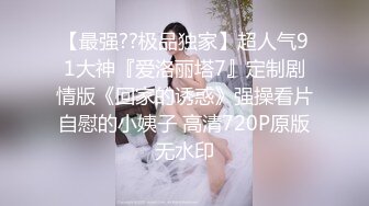 母狗老师反差婊被我调教到百依百顺