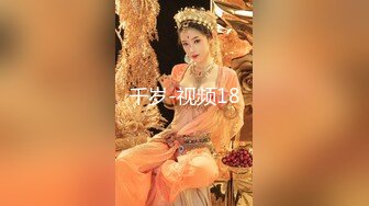 大长腿黑丝女神小魔女被各种姿势爆插