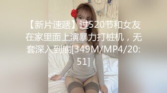 STP17820 米砂首部监制AV【成人展抽插体验摊】知名女优在人群中被火车便当到高潮国语中字