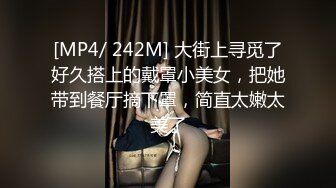 [MP4]喜欢玩游戏嫩妹纸埋头舔逼拿出振动棒抽插玩爽了再开操扛起双腿大力抽插