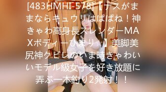 【超正点女神】桥本香菜 饰品销售的足穴贩售法则 足交尽情挑逗马眼溢汁 撕开丝袜火力开炮 极品美腿榨射精液