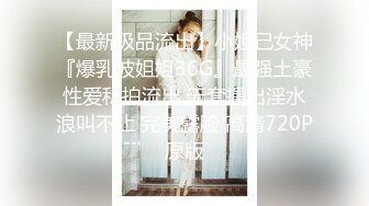 [MP4]STP25196 超顶绝美白虎名器尤物女神▌榨汁姬姐姐▌土豪专属玩物 劳斯莱斯上香艳自慰 骑乘阳具淫浆泛滥 极品嫩鲍太美了 VIP2209