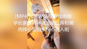 STP14341 非常火的网红雪乳正妹系列极品超级巨乳Cosplay一拳超人鬼怪人公主弩S推油道具自慰捣出好多白浆