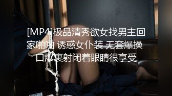 STP17325 沙发约操青春外围小姐姐，近景AV视角展示后入啪啪激情无限