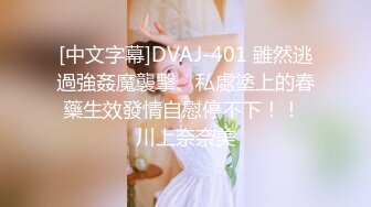 麻豆传媒华语AV剧情新作-返乡性感表姐 近亲性爱 玩弄我的肉棒 麻豆女神秦可欣 高清720P原版首发