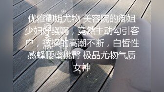 新流出酒店偷拍❤️眼镜少妇中午饭也没吃幽会单位猛男干完吃个粽子