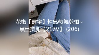 206_(sex)20230729_旋轉真君jnsc