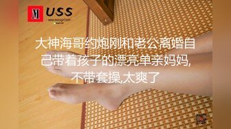 女神级极品性感大美女公寓上门援交有点害羞，聊了一会后才放开啪啪，人美逼嫩，气质绝佳，从沙发上干到楼上!