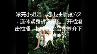 [MP4]项圈链子舌钉妹妹！性感情趣装！近期下海收费房，干净粉嫩小穴，炮友扶腰后入，骑乘位深插