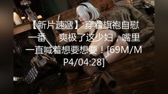 [MP4/550MB]扣扣傳媒 91Fans FSOG074 性欲超強的蘿莉女友 cola醬