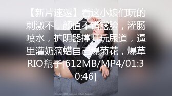 杏吧&amp;星空无限传媒联合出品 XKXB-8015 王拉拉升职记2-小同事逼迫 王姐姐逼破-辰悦[674MB/MP4/29:39/EXP]