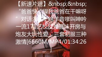 【最新封神??极品乱伦】海角惊现痴女大神与公公乱伦-&gt;和公公野战露出操逼 爆裂黑丝 怒操射满骚逼 高清720P原档