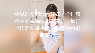 风骚肉臀少妇喜欢穿连裤袜紧身裤跟炮友玩各种花样Laloka4you高清源码资源合集【46V】 (10)