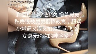 无良按摩师，会所技师偷拍顾客享受服务全程直播，黑丝诱惑活真不错全身推油按摩，毒龙口交大鸡巴不要错过