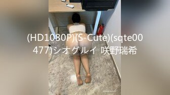 (HD1080P)(えむっ娘ラボ)(mism00291)にっこりスマイルで天真爛漫。圧倒イラマチオ処女喪失会 雅子りな