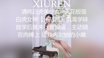 ✨清纯白虎美少女✨天花板级白虎女神〖米胡桃〗饥渴学妹放学后就来找我操逼，主动骑在肉棒上 让我内射她的小嫩穴