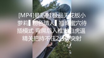 漂亮伪娘 老公你要快 小穴被插进去就恢复母狗本性只想要主人的大鸡巴了 享受着撞击的每一次快感 贱狗跪下来给妈妈舔干净