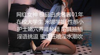 【极品女神??性爱甄选】顶级排名女神级推主私拍流出??超高颜值小姐姐 巨乳 甜美 高颜值 九头身 啪啪 高清720P版