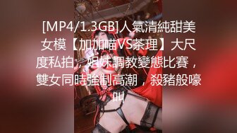 [MP4/2.03G]3-23海外探花月公子约啪长发大眼睛高挑妹子，后入姿势插到底